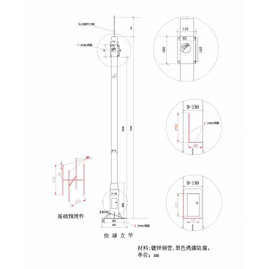 監控立竿安裝圖.jpg